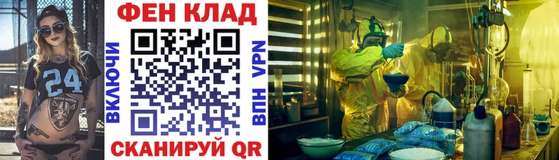 АМФЕТАМИН Розовый  Купить закладки  Гурьевск 