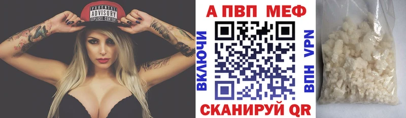 Купить  Гурьевск  Alfa_PVP СК КРИС 