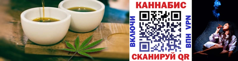Canna-Cookies конопля  Купить закладки  Гурьевск 
