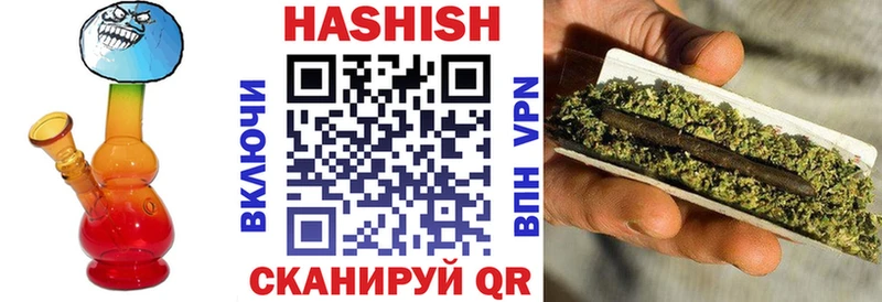 Купить где  Гурьевск  Гашиш VHQ 