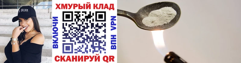 Купить  Гурьевск  Героин Heroin 