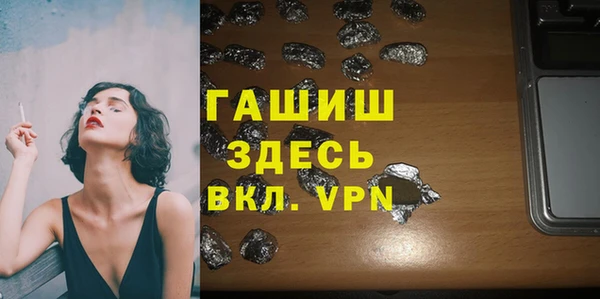 прущие грибы Кукмор
