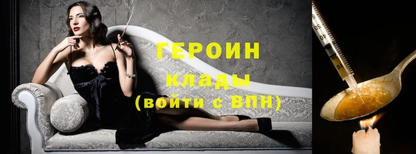 кокаин Куйбышев
