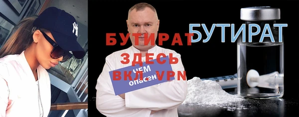 прущие грибы Кукмор