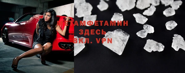 мефедрон VHQ Майский