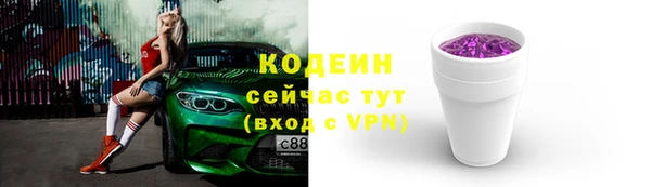 кокаин Куйбышев
