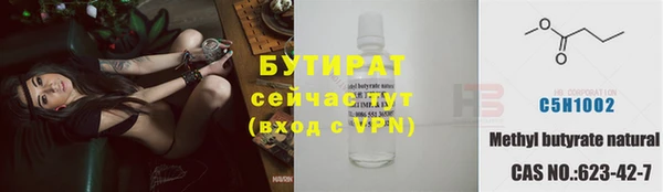 ALPHA PVP Лихославль