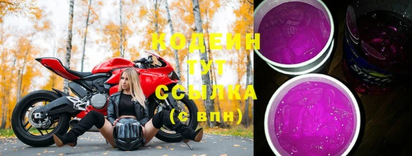 ALPHA PVP Лихославль