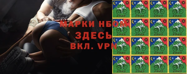 ALPHA PVP Лихославль