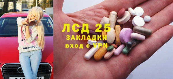 марки nbome Кулебаки