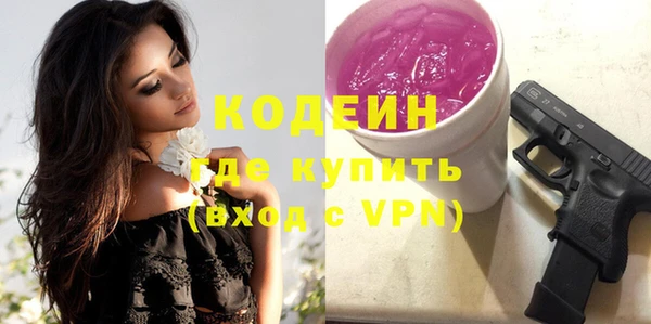кокаин Куйбышев