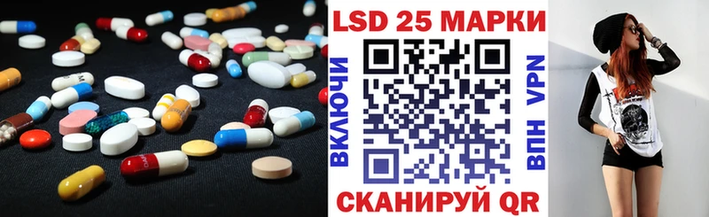 Купить где  Гурьевск  LSD-25 экстази кислота 