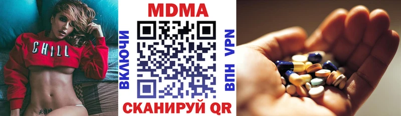Купить закладки  Гурьевск  MDMA Molly 