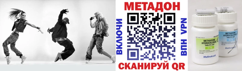 МЕТАДОН мёд  Купить закладки  Гурьевск 