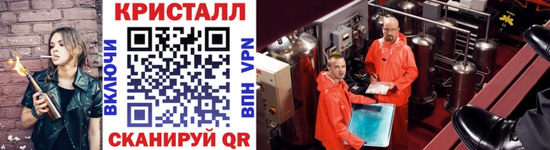 Метамфетамин кристалл  Купить где  Гурьевск 