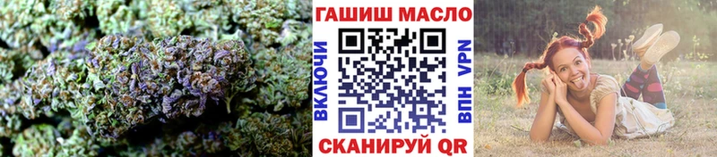 Купить  Гурьевск  ТГК вейп с тгк 